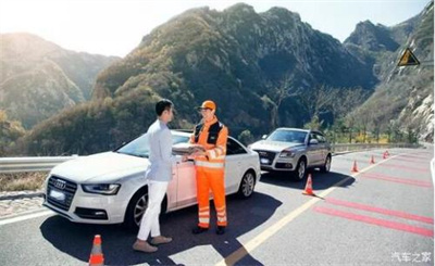 头屯河区商洛道路救援